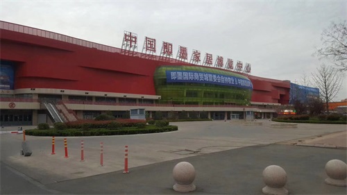 即墨家居博覽中心 即墨家居博覽中心