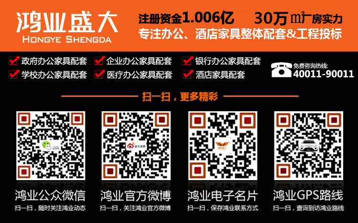 招標公告網站底部二維碼700.jpg