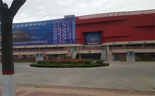 即墨家居博覽中心 即墨家居博覽中心
